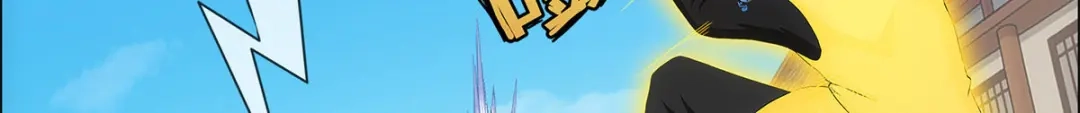 《解离妖圣》第193话 第57页
