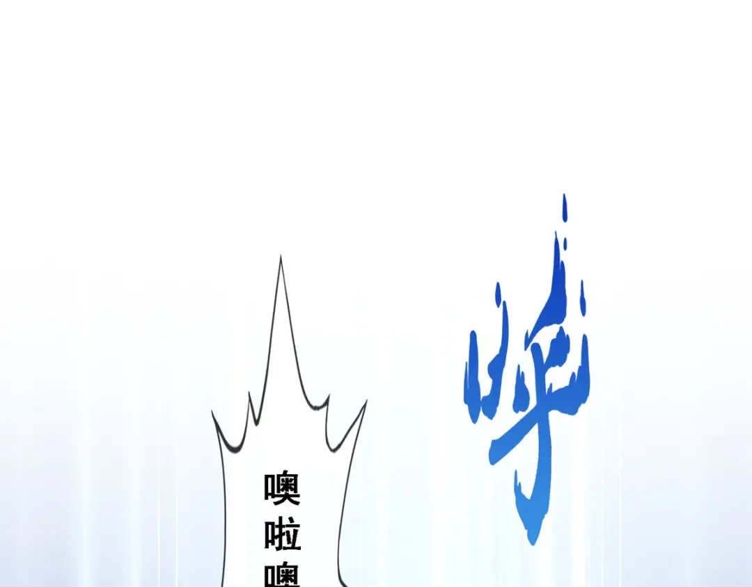 《解离妖圣》第193话 第38页
