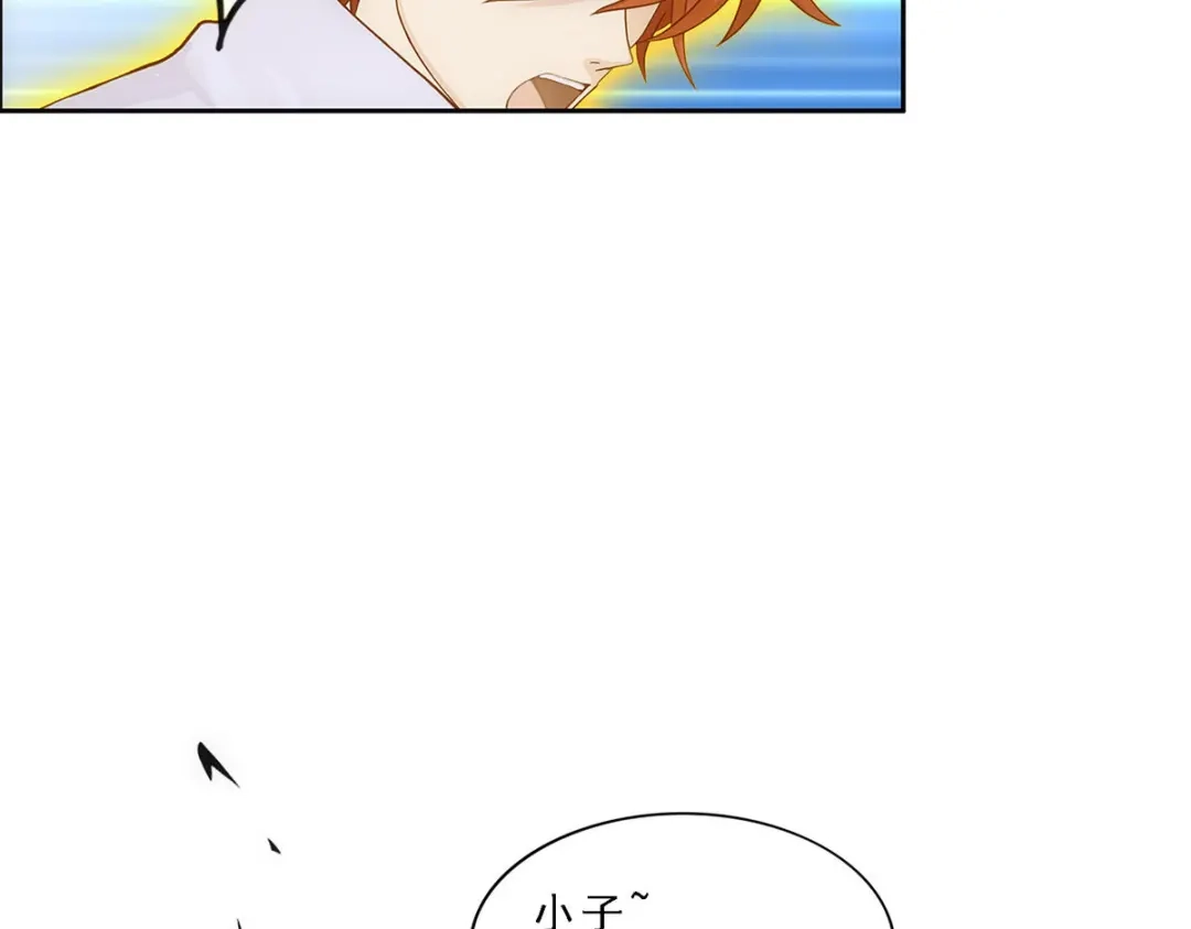 《解离妖圣》第193话 第52页