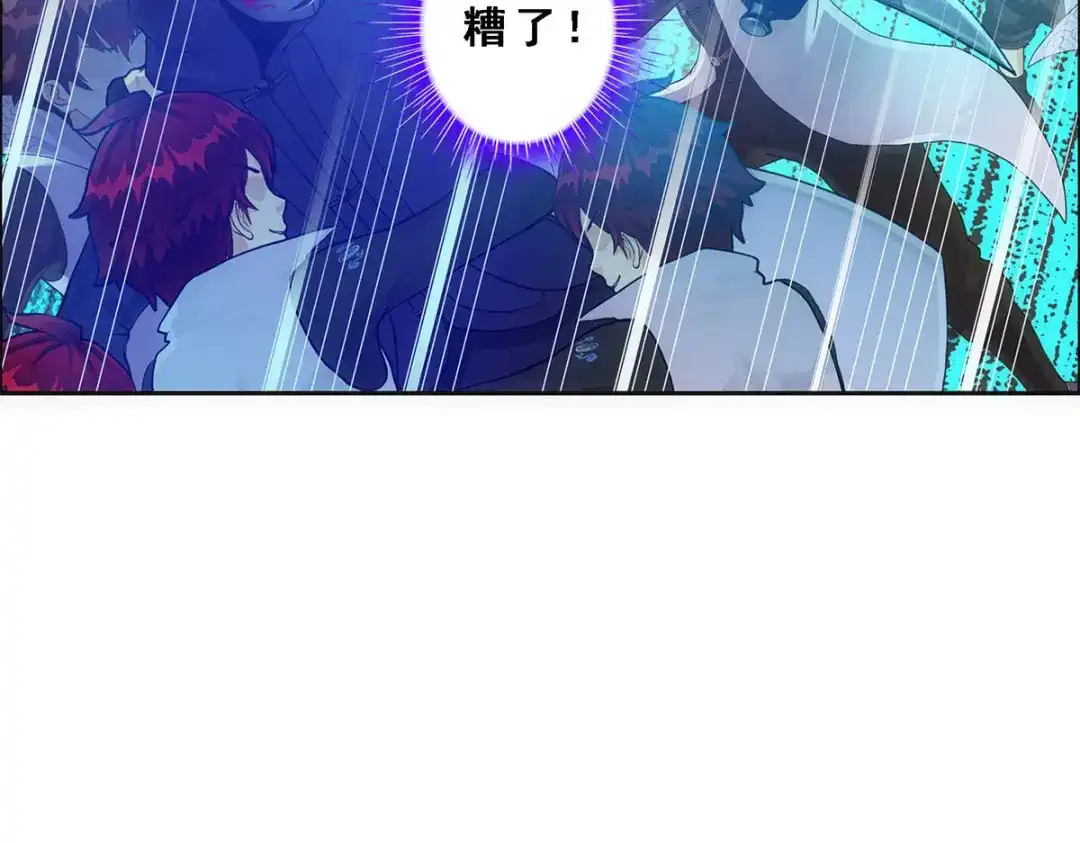 《解离妖圣》第193话 第128页