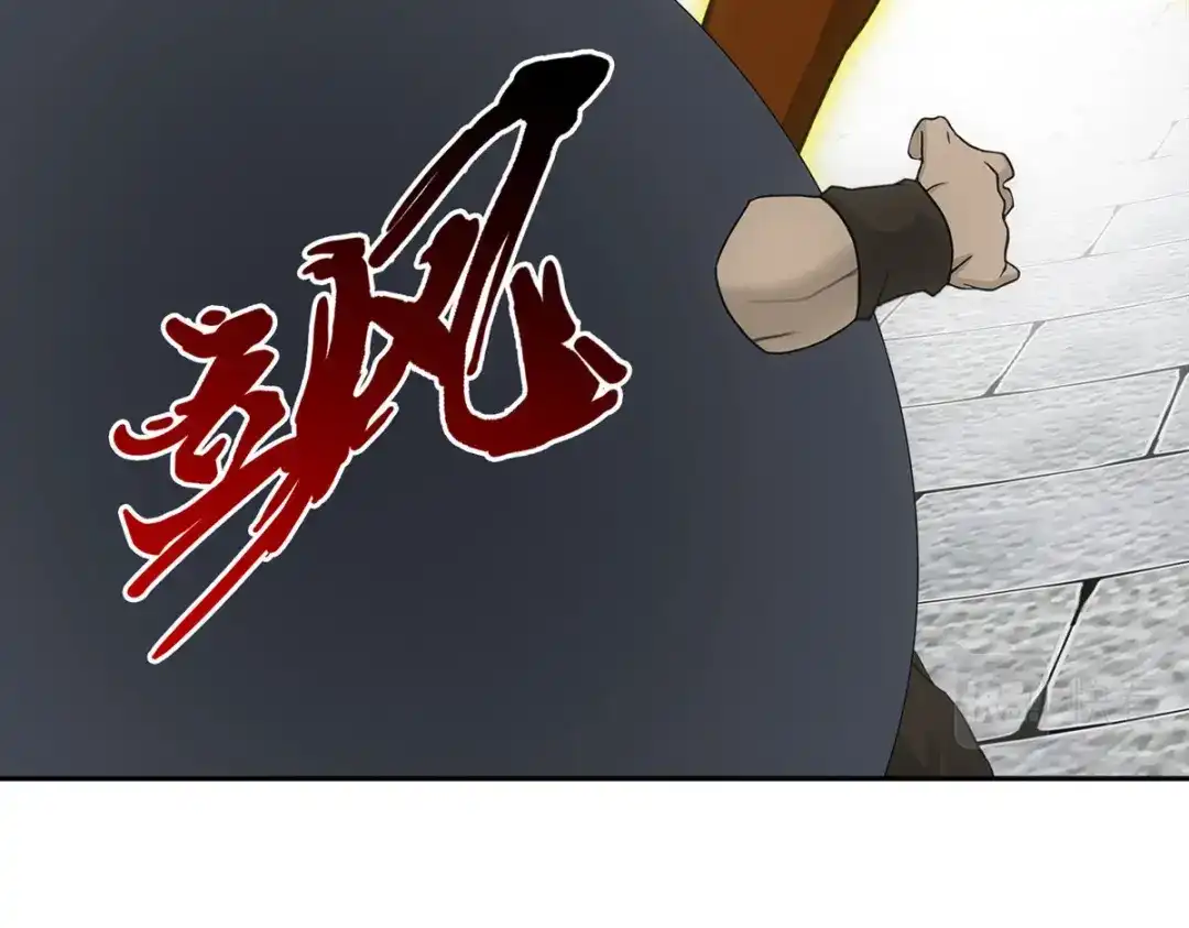 《解离妖圣》第193话 第26页