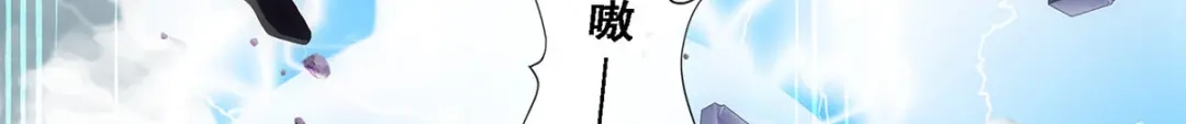 《解离妖圣》第193话 第141页