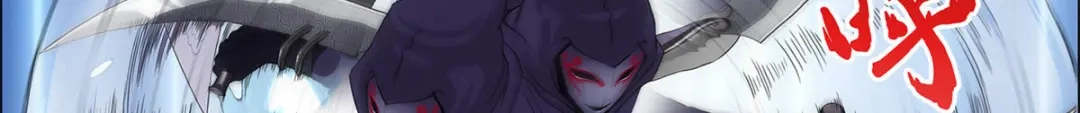 《解离妖圣》第193话 第102页