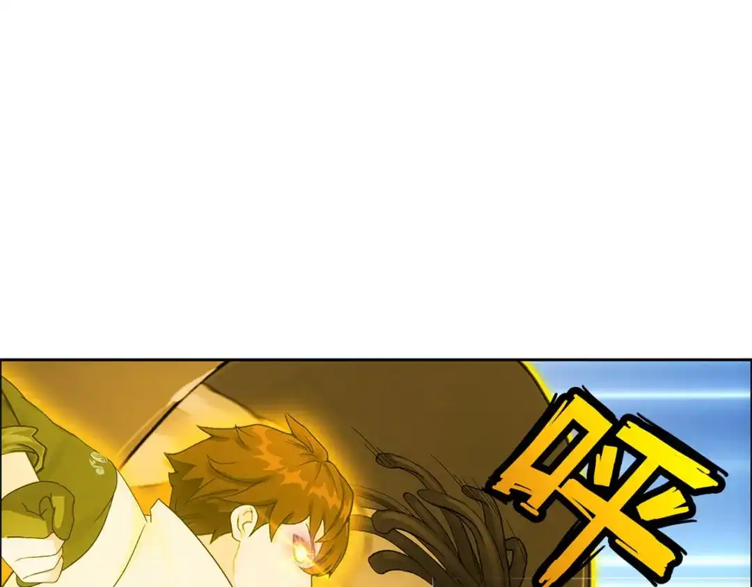 《解离妖圣》第193话 第44页