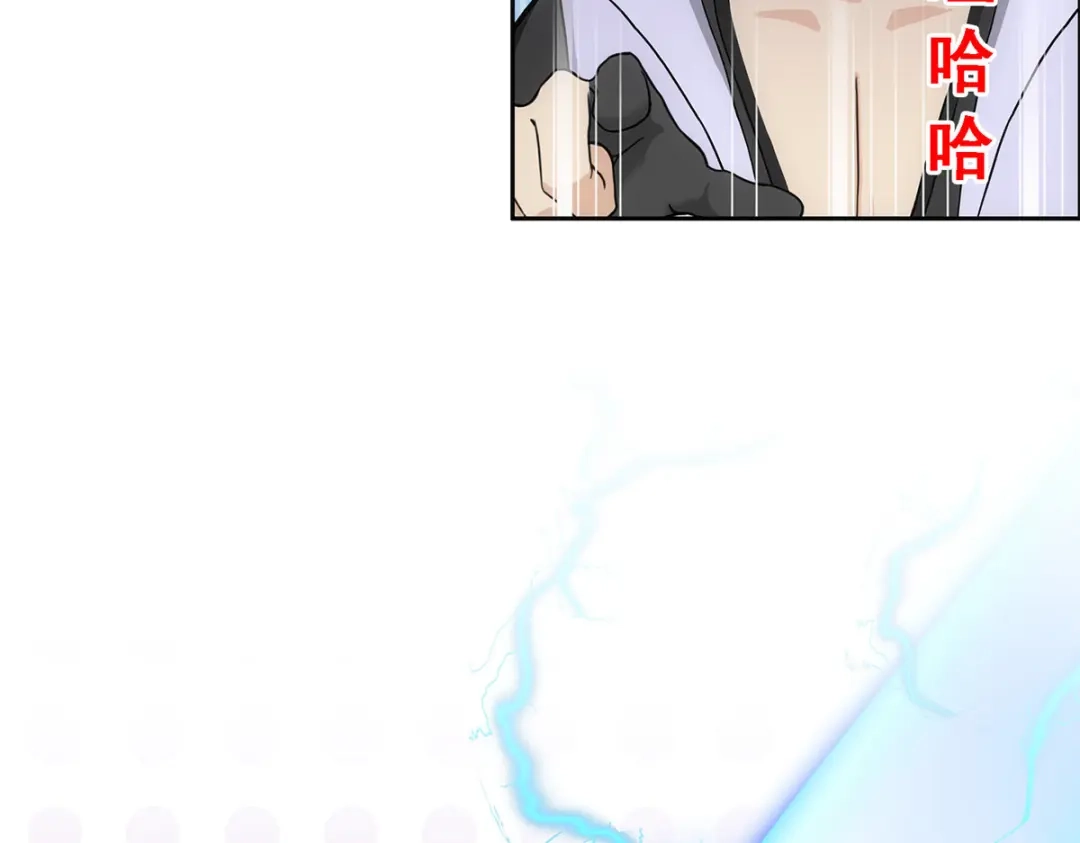 《解离妖圣》第193话 第131页