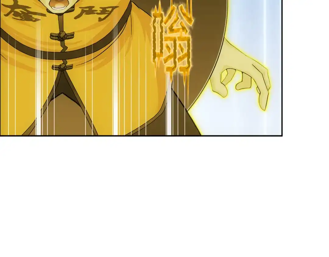 《解离妖圣》第193话 第34页
