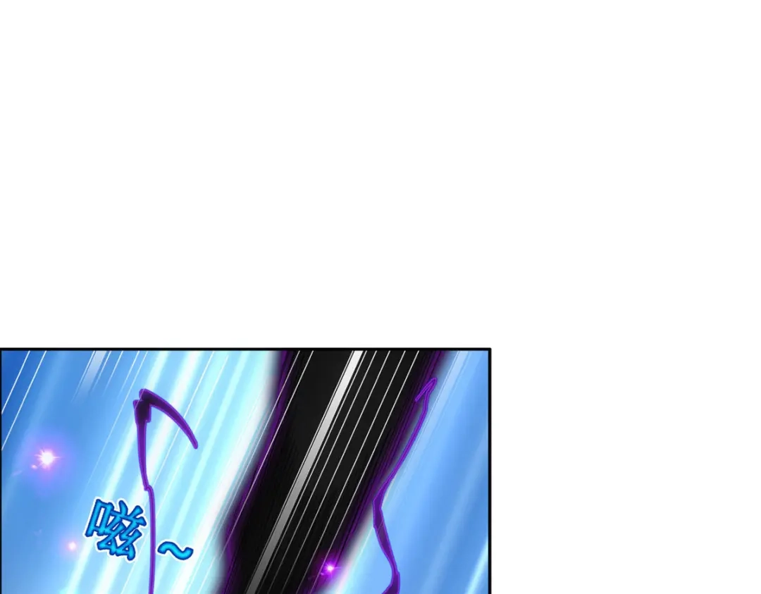 《解离妖圣》第193话 第16页