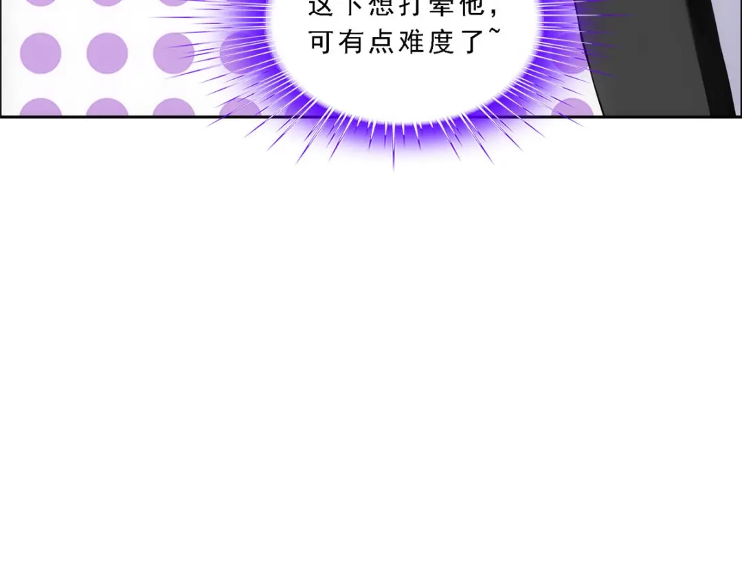 《解离妖圣》第193话 第79页