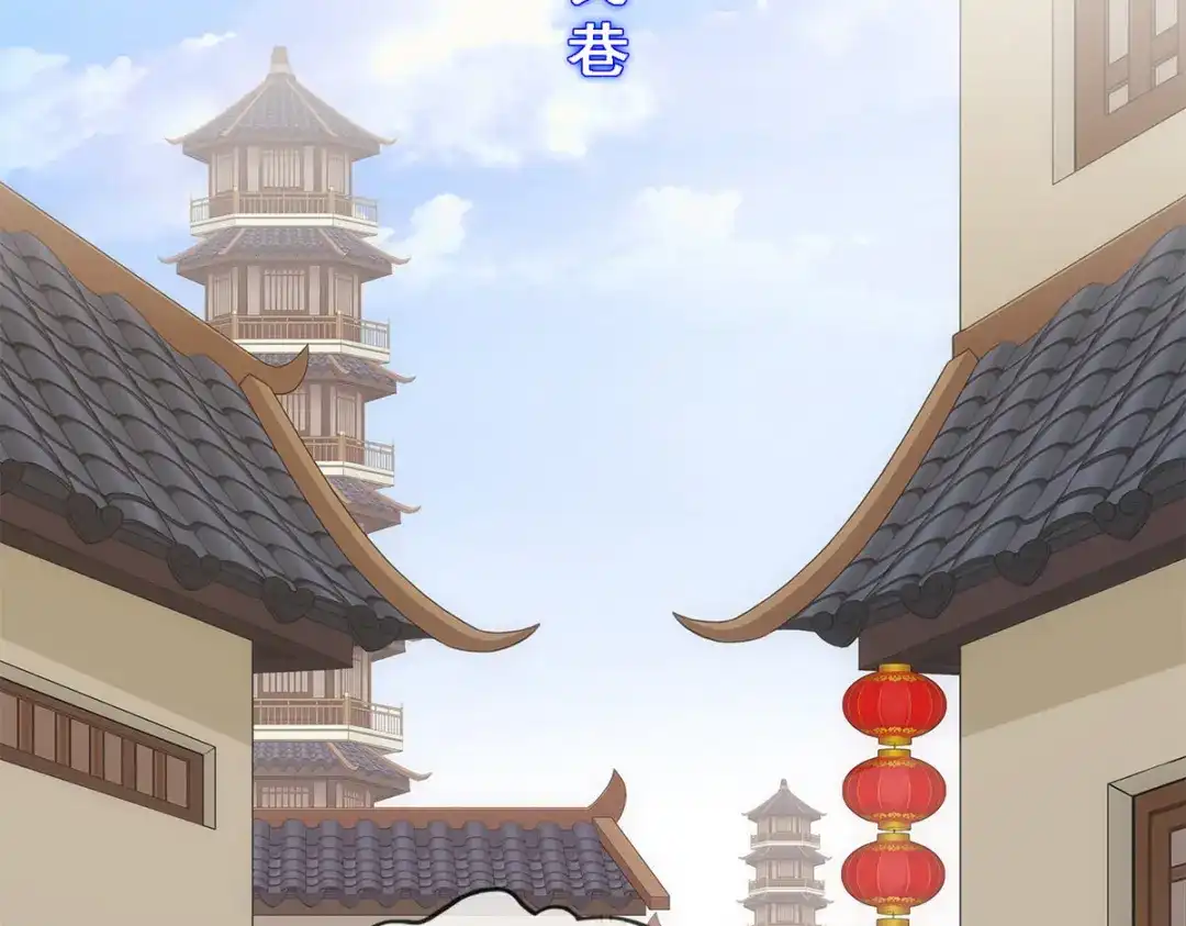 《解离妖圣》第194话 第7页