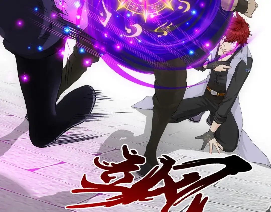 《解离妖圣》第194话 第158页