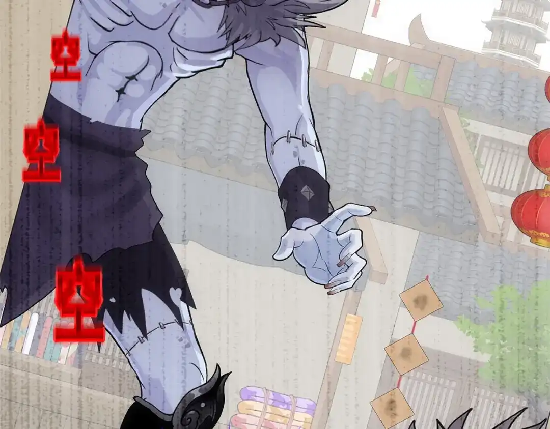 《解离妖圣》第194话 第28页