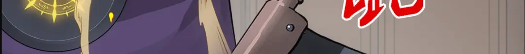 《解离妖圣》第194话 第147页