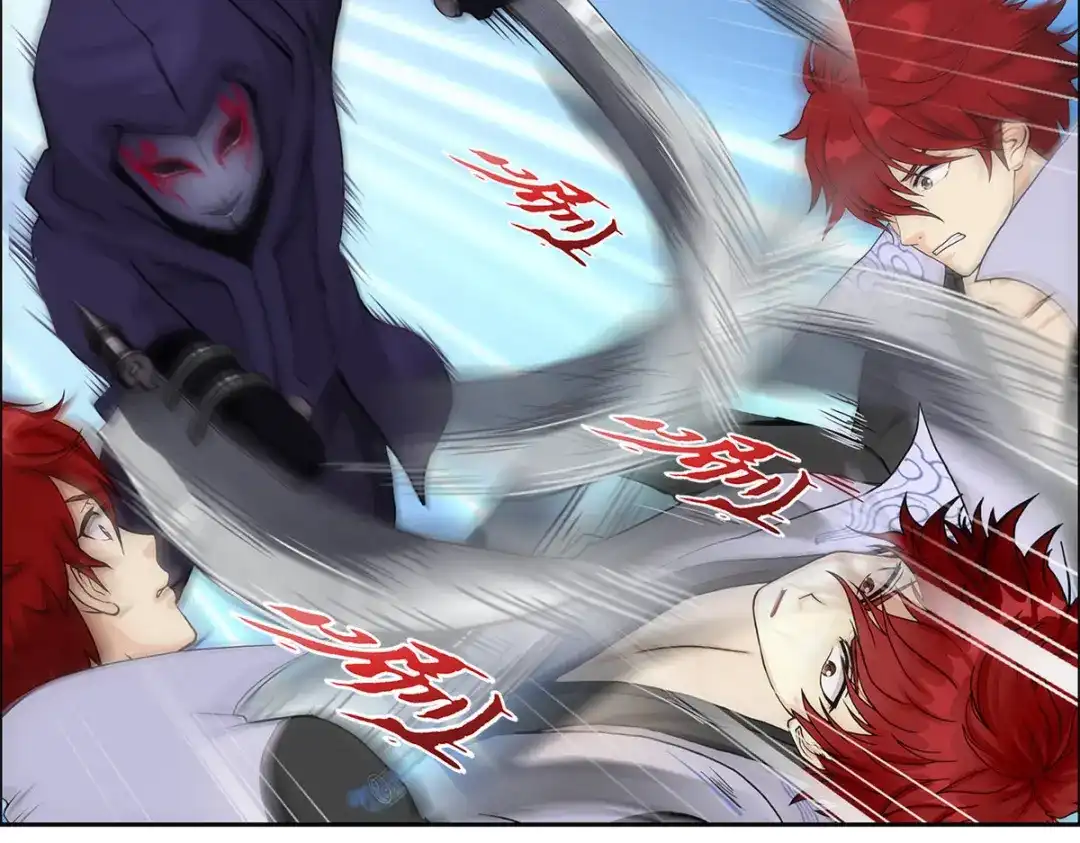 《解离妖圣》第194话 第71页