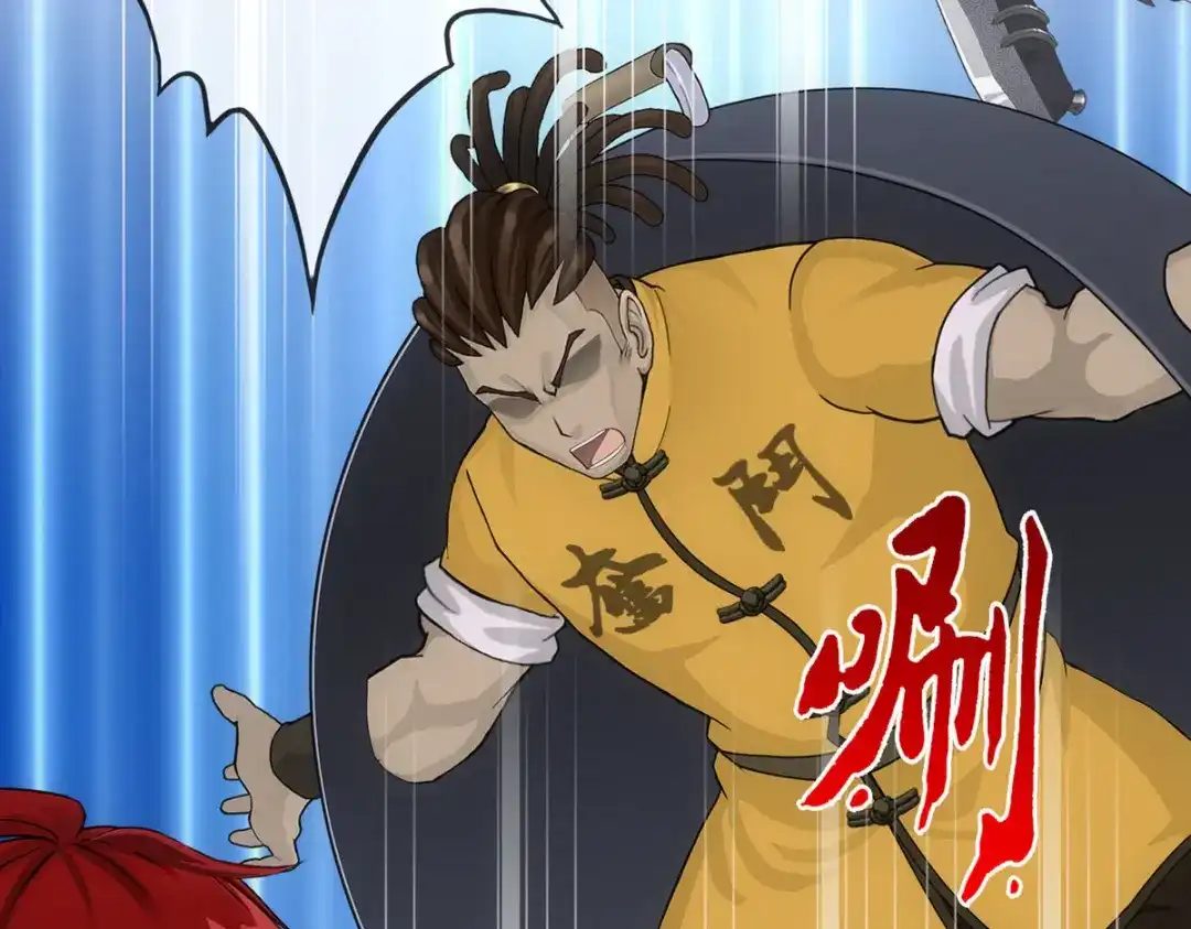 《解离妖圣》第194话 第127页