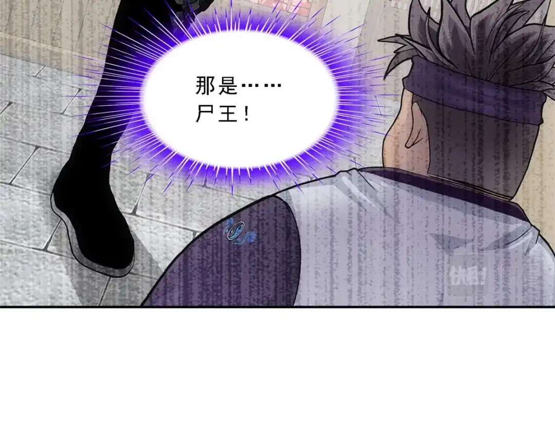 《解离妖圣》第194话 第29页