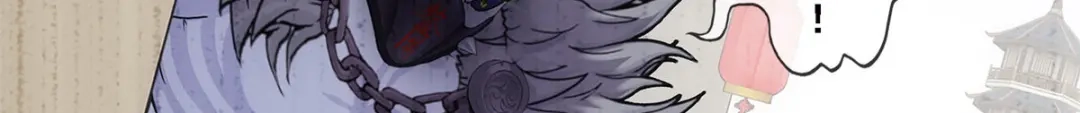 《解离妖圣》第194话 第27页