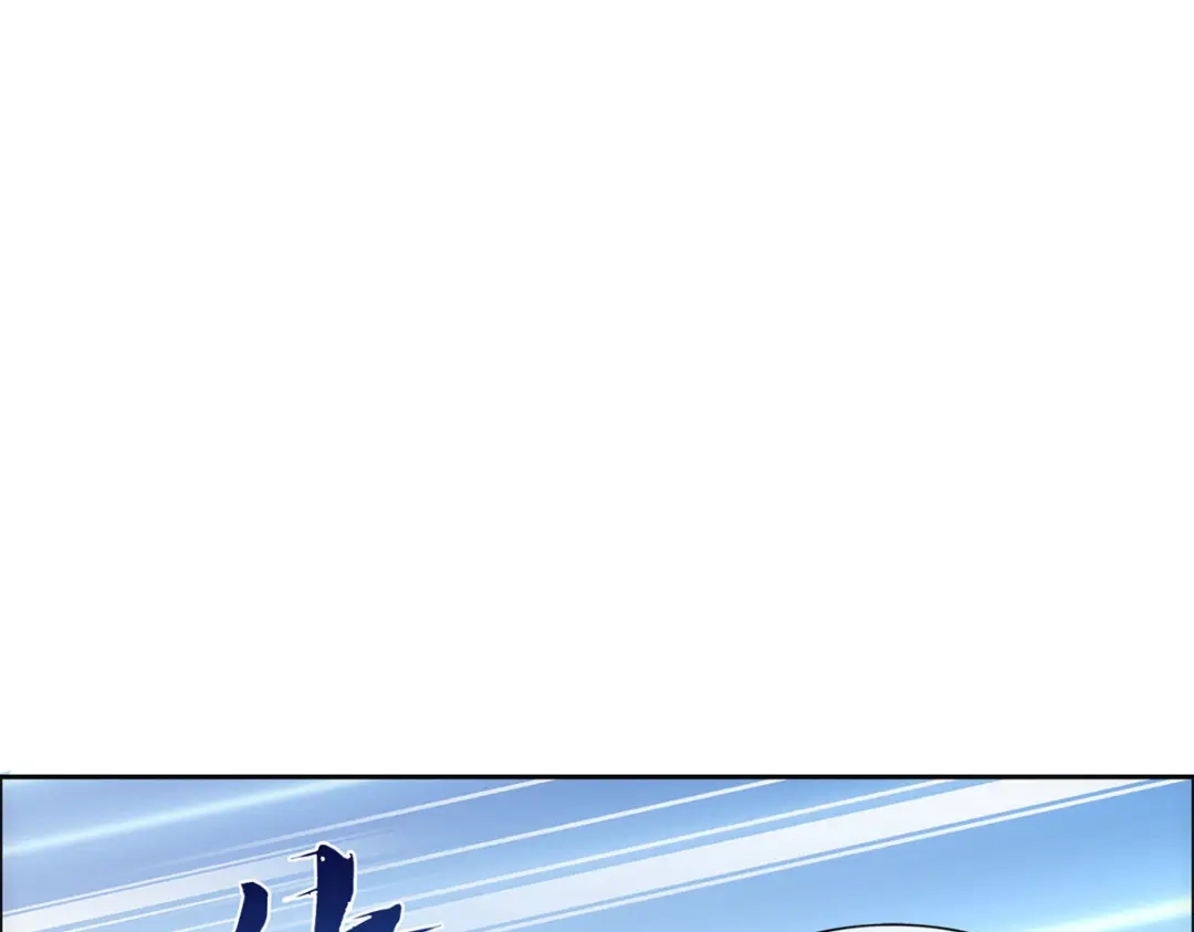 《解离妖圣》第194话 第65页