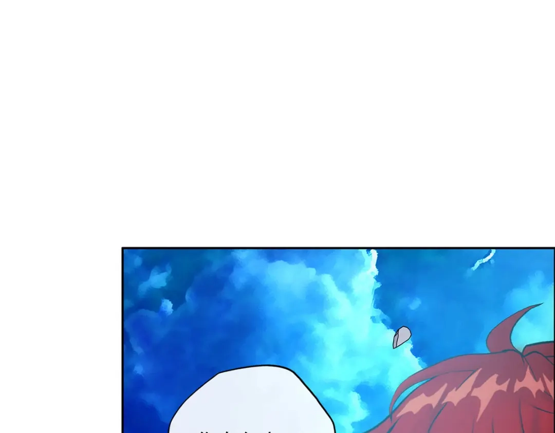 《解离妖圣》第194话 第50页