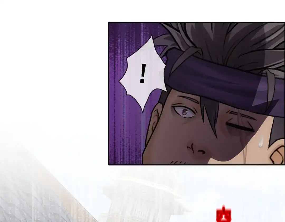 《解离妖圣》第194话 第25页