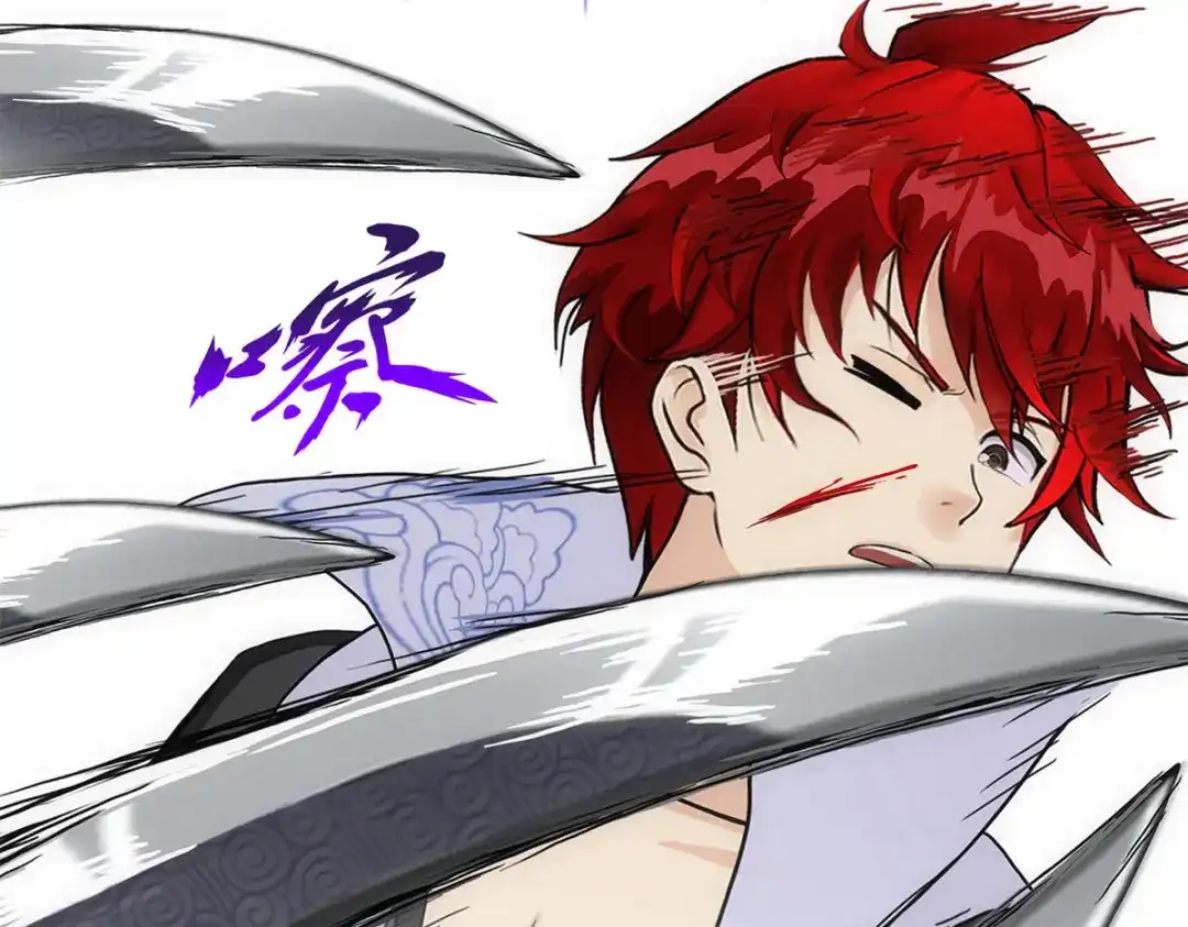 《解离妖圣》第194话 第74页