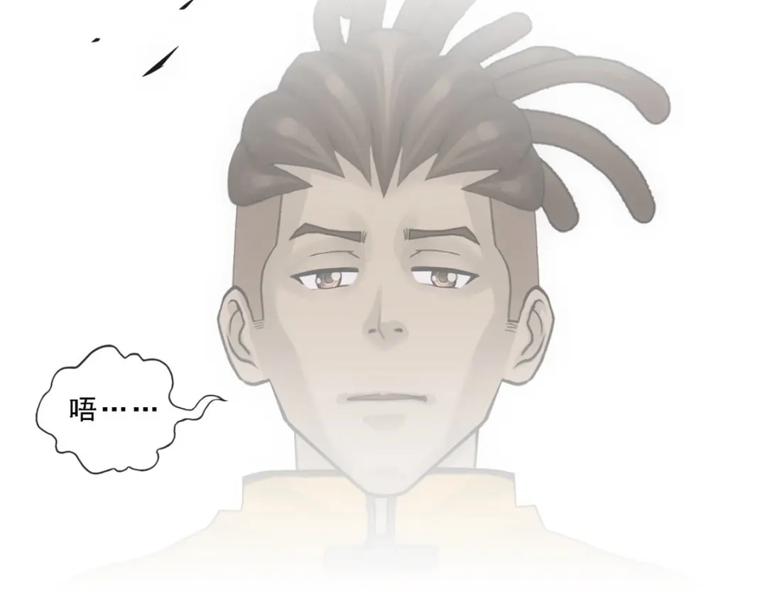 《解离妖圣》第195话 第49页
