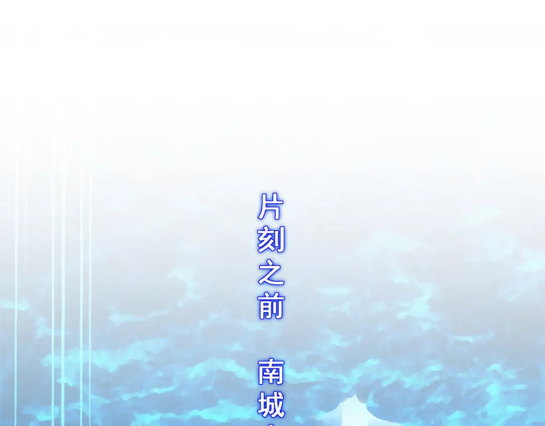 《解离妖圣》第195话 第38页