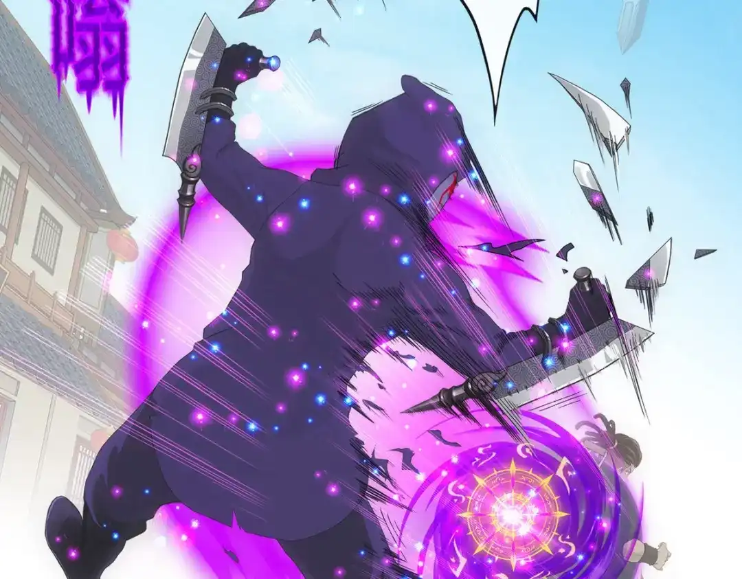 《解离妖圣》第195话 第7页