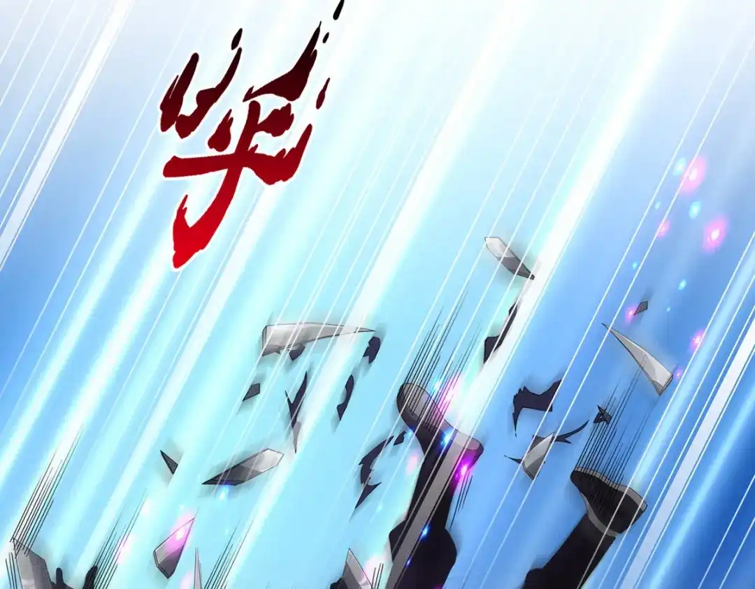 《解离妖圣》第195话 第13页