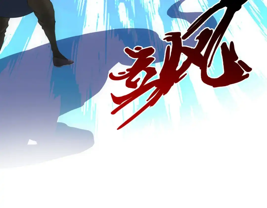 《解离妖圣》第195话 第128页