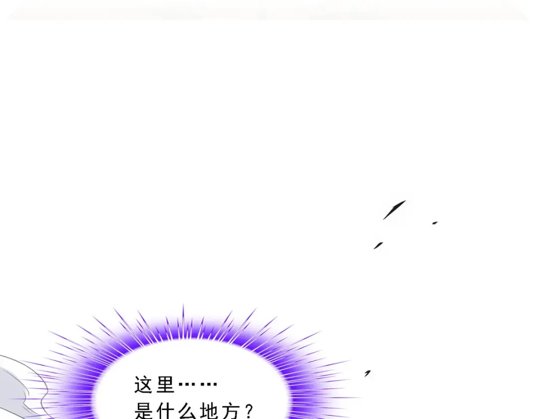 《解离妖圣》第195话 第50页