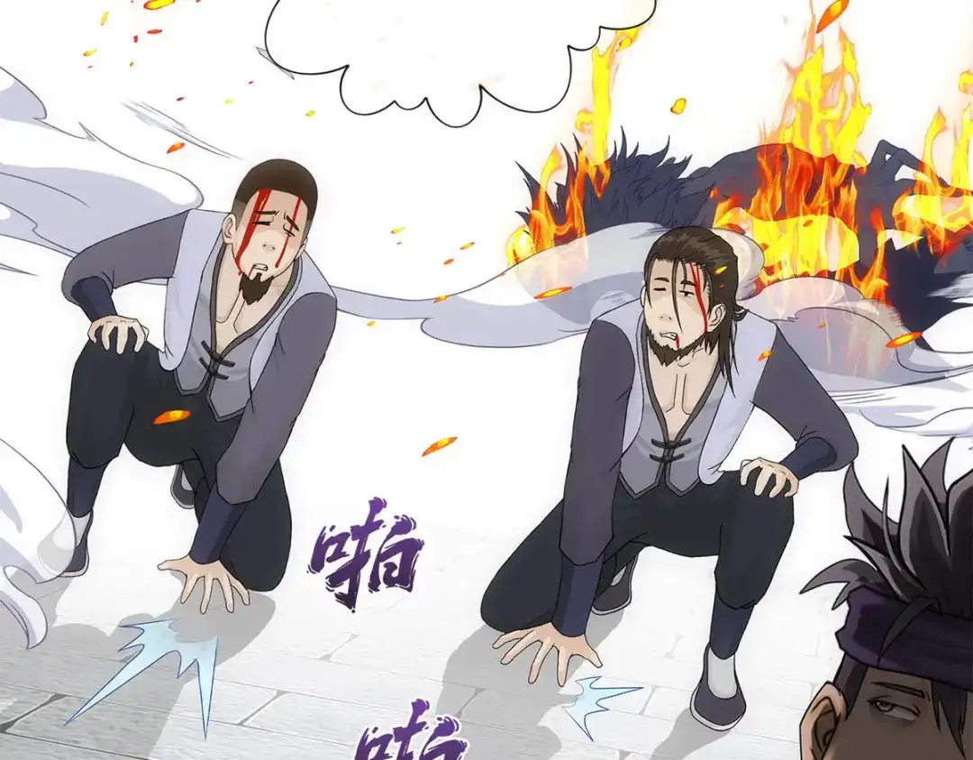 《解离妖圣》第196话 第106页