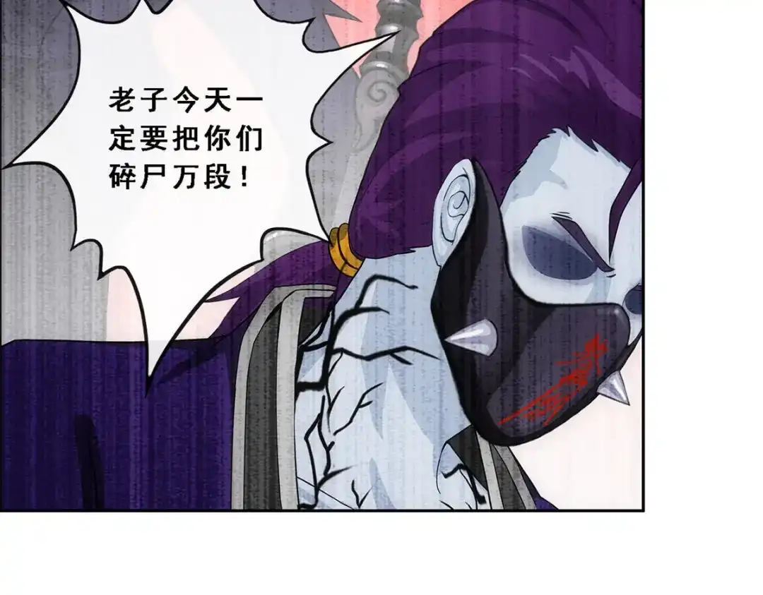 《解离妖圣》第196话 第145页
