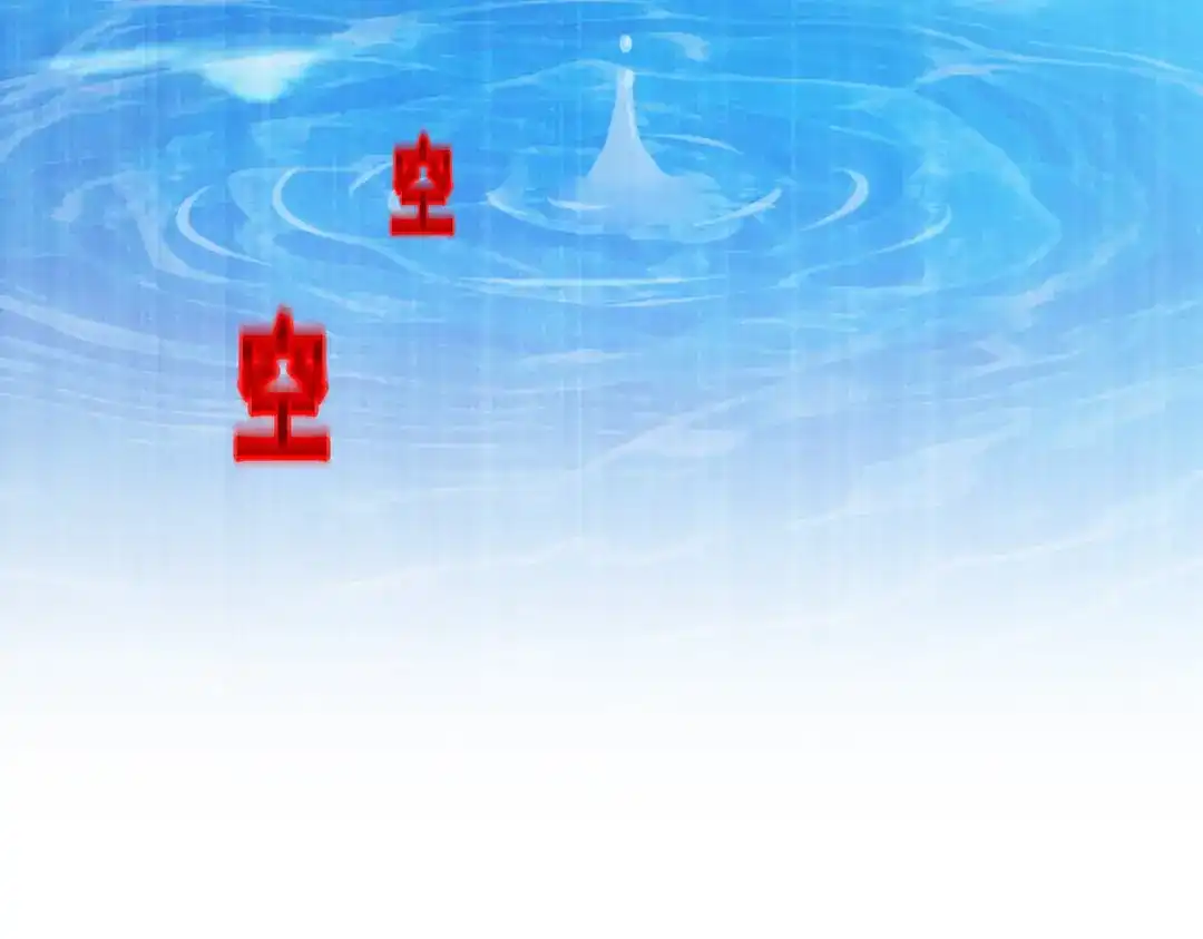 《解离妖圣》第196话 第31页