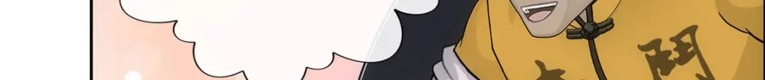 《解离妖圣》第196话 第42页