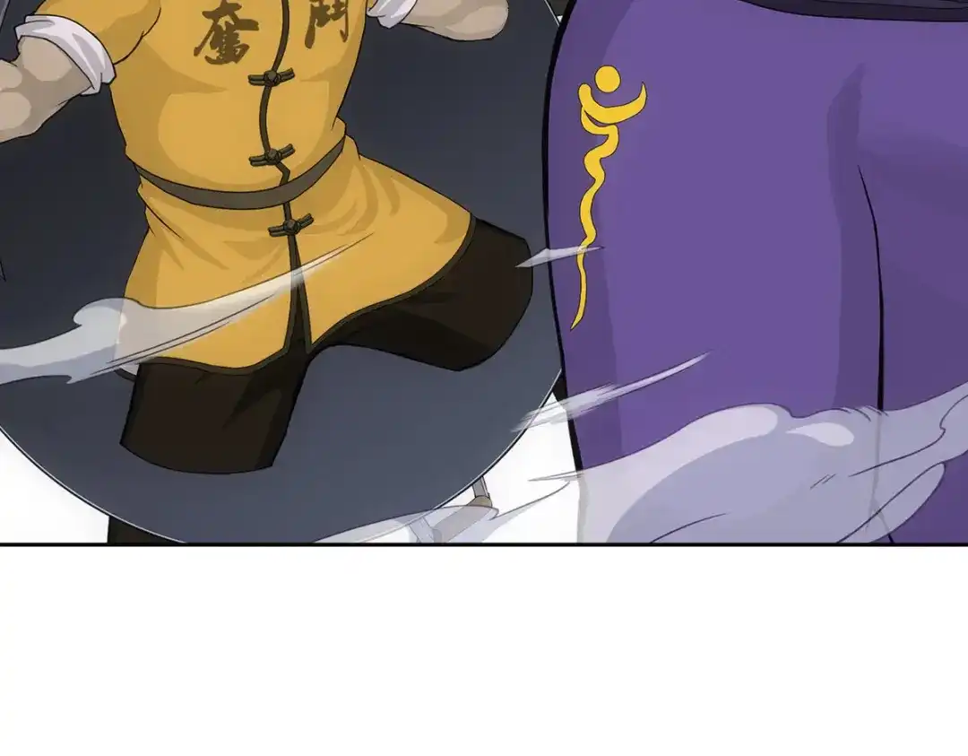 《解离妖圣》第196话 第26页