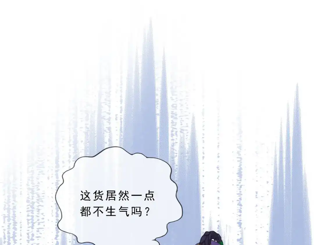 《解离妖圣》第196话 第37页