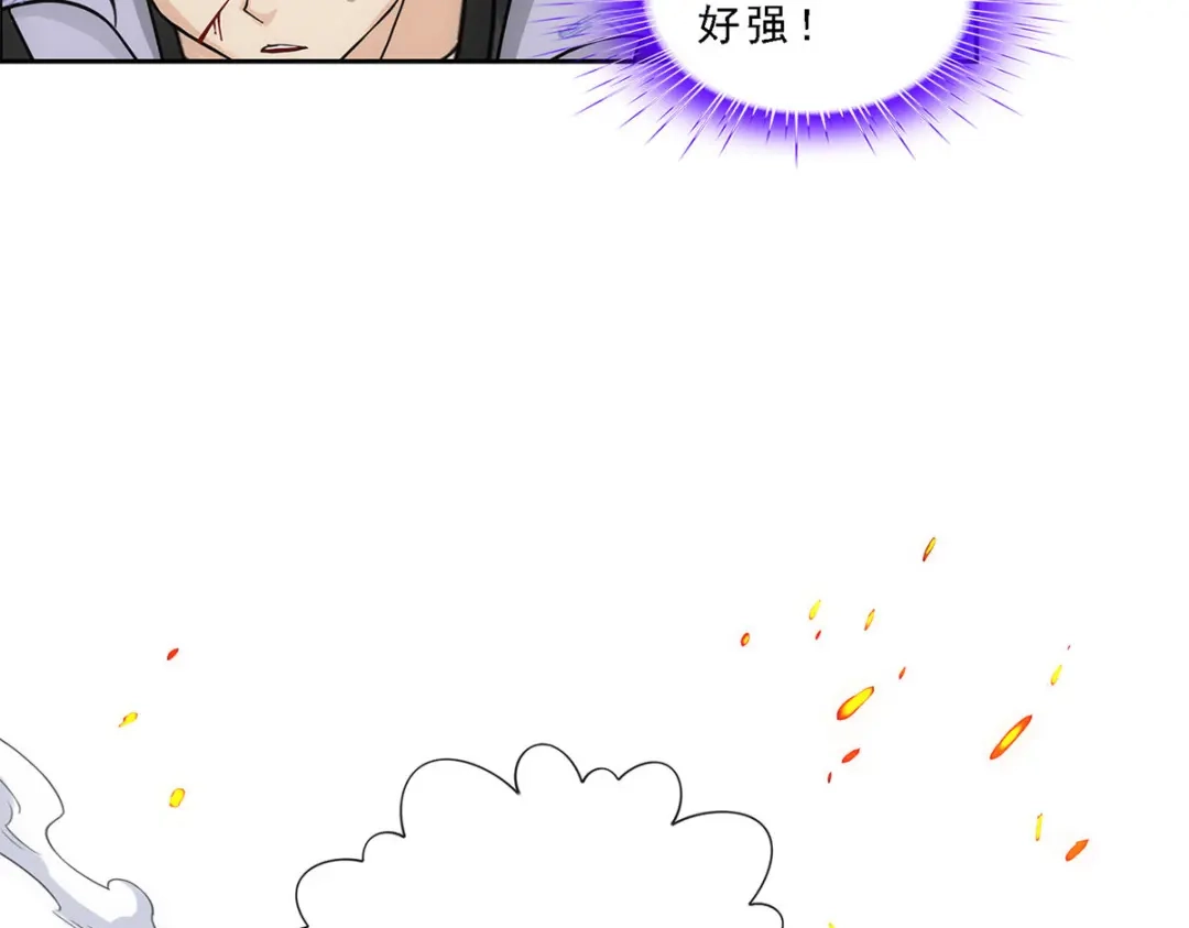 《解离妖圣》第196话 第104页