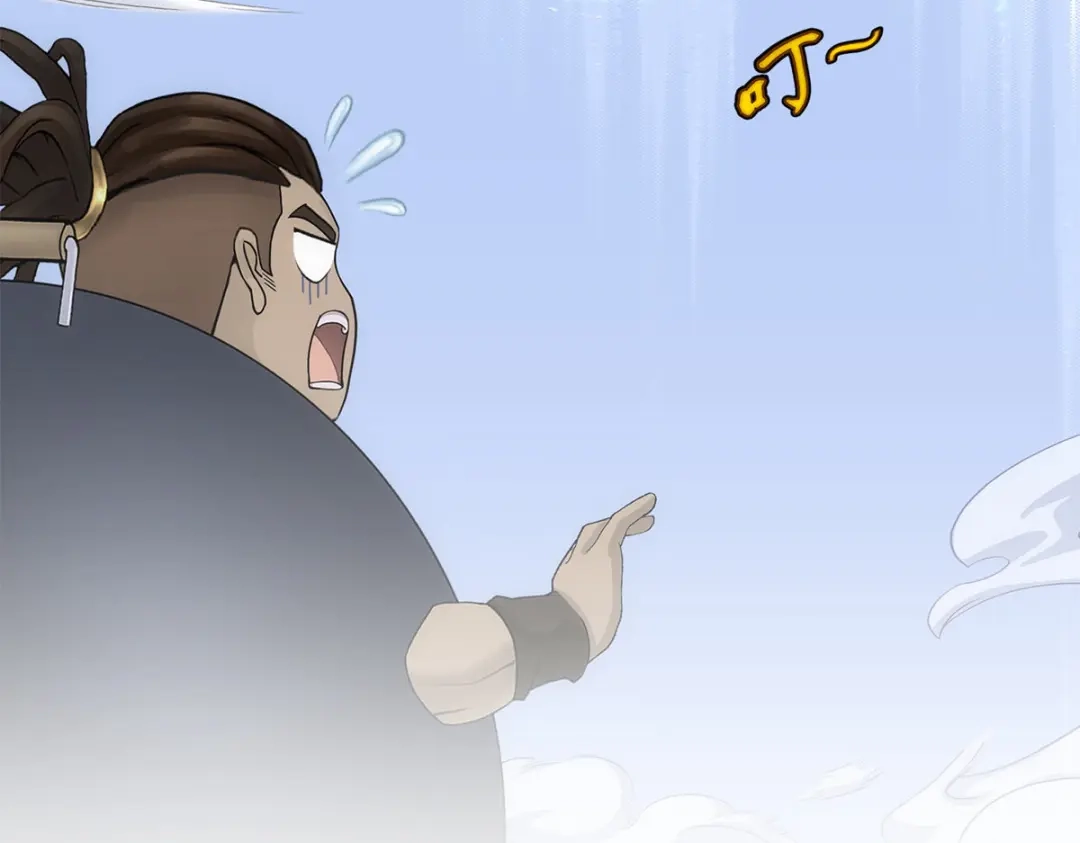 《解离妖圣》第196话 第77页