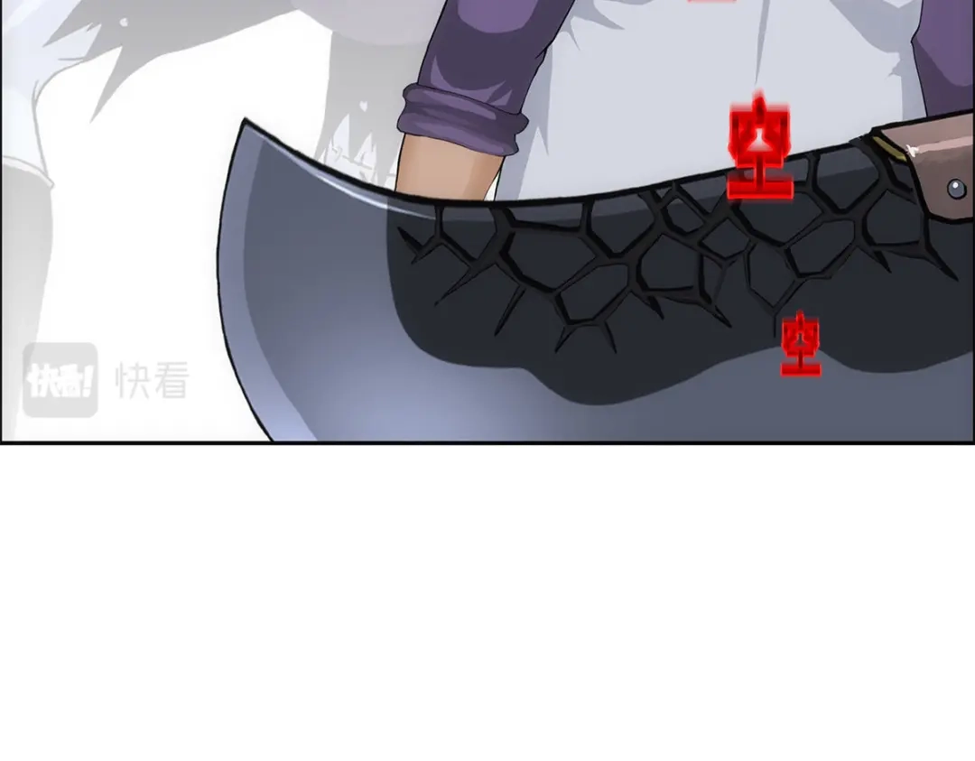 《解离妖圣》第196话 第95页