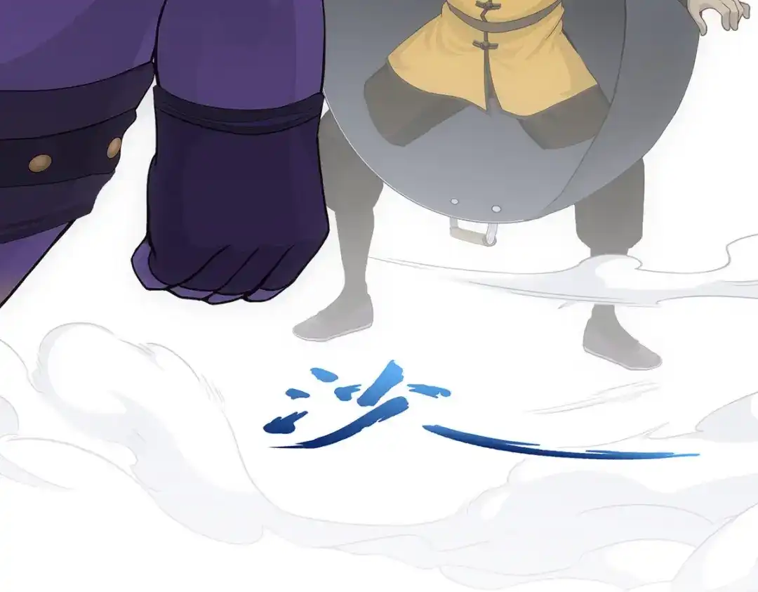 《解离妖圣》第196话 第19页