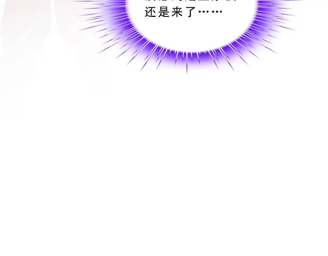 《解离妖圣》第197话 第67页