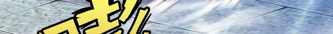 《解离妖圣》第197话 第129页