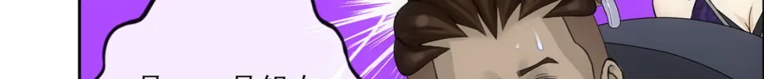 《解离妖圣》第197话 第132页