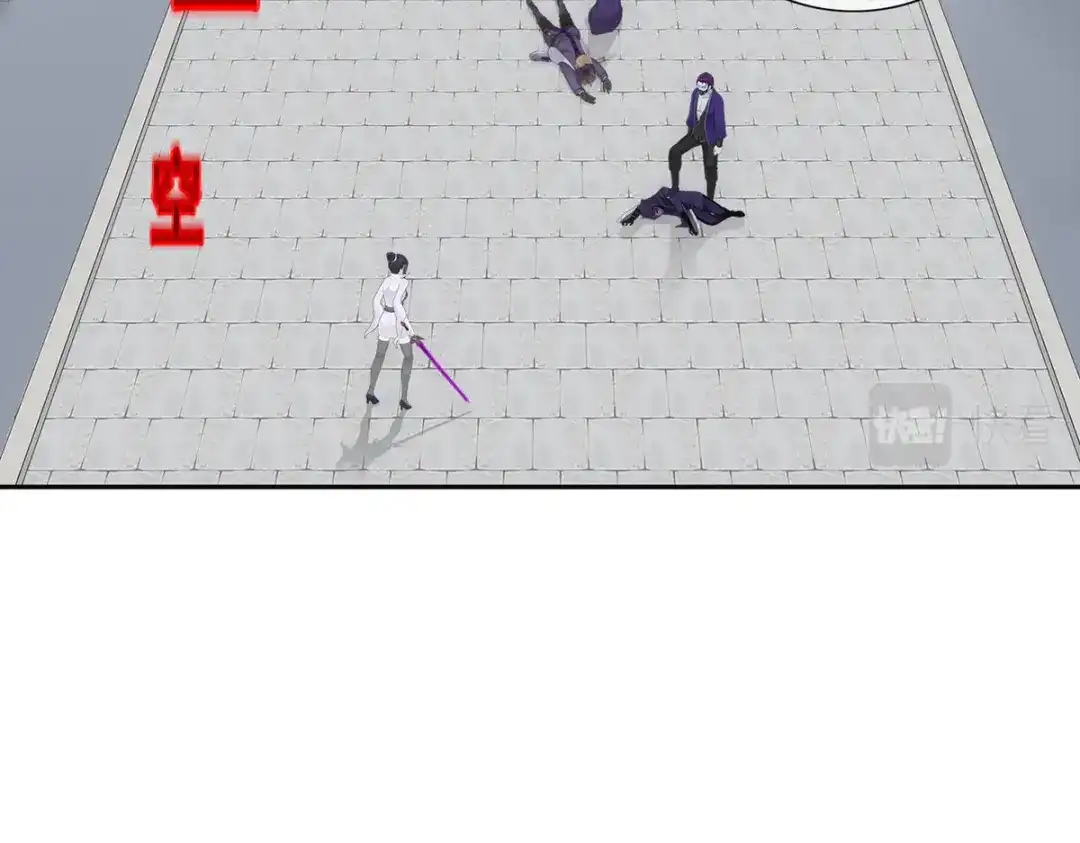 《解离妖圣》第197话 第8页