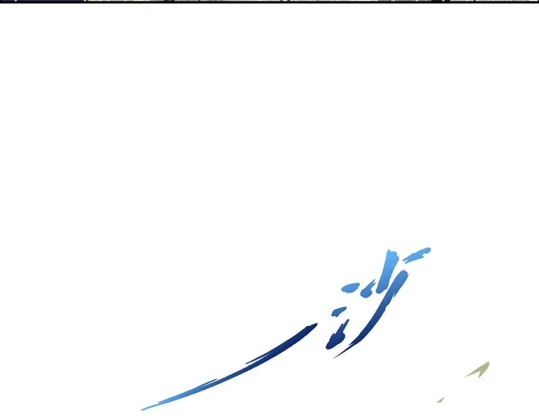 《解离妖圣》第197话 第83页