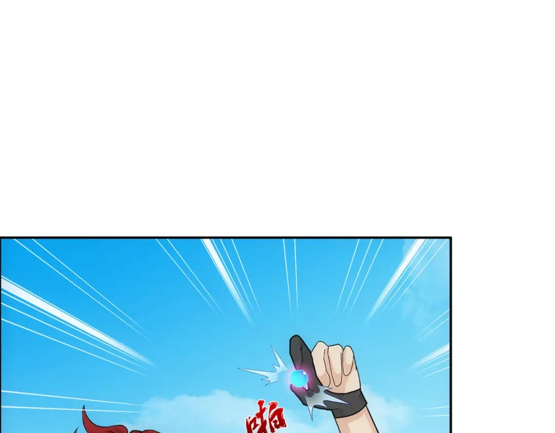 《解离妖圣》第197话 第37页