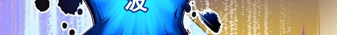 《解离妖圣》第198话 第36页
