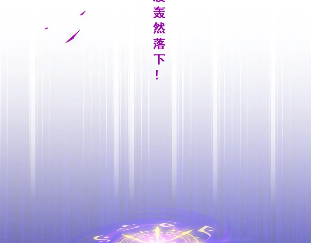 《解离妖圣》第198话 第152页