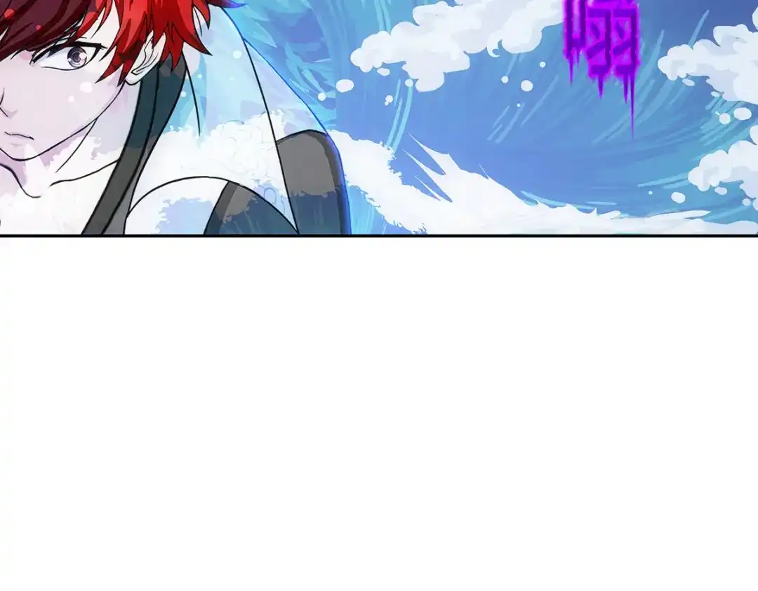 《解离妖圣》第198话 第88页