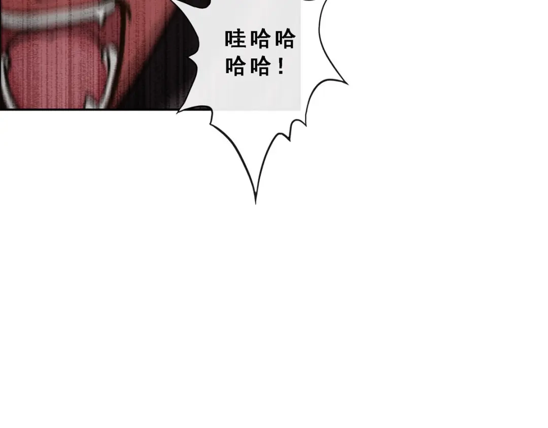 《解离妖圣》第198话 第149页